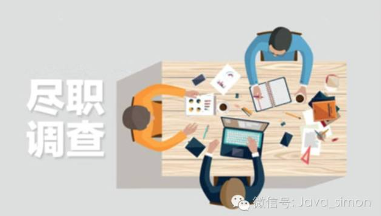 屏幕快照 2016-08-14 上午9.45.12