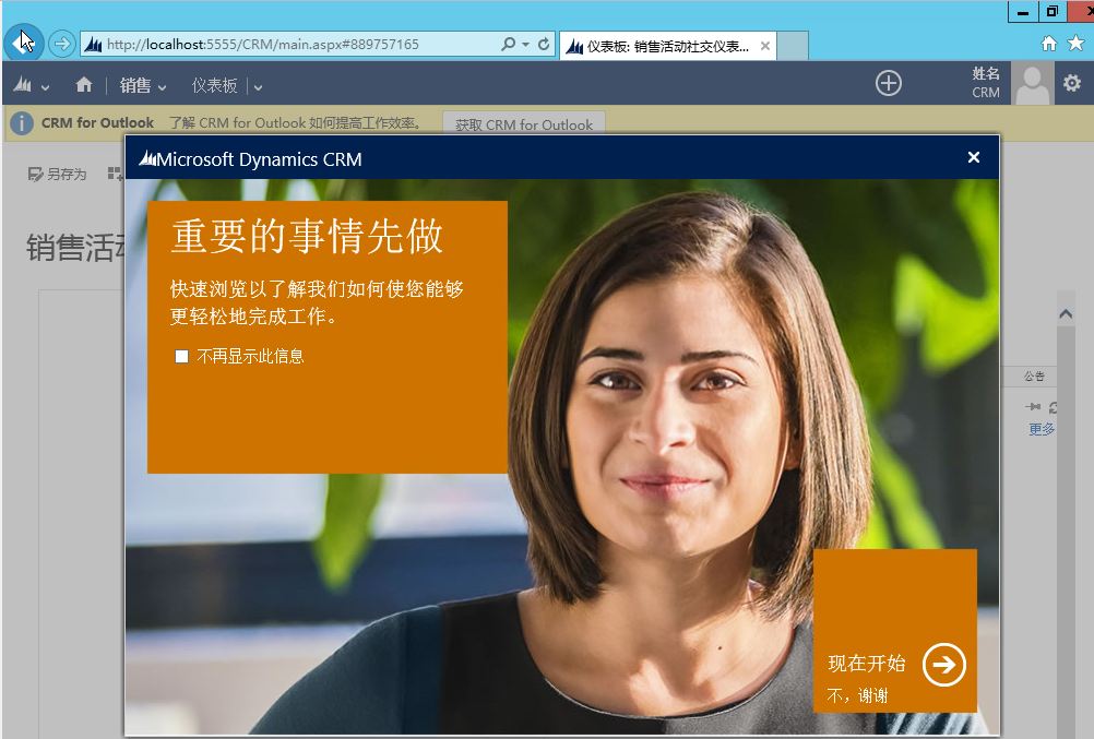 人工智能