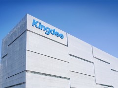 金蝶国际公布2025年中期业绩：云订阅收入增长22.1%，AI应用商业化加速