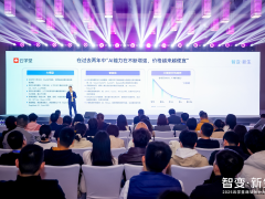 云学堂更名为绚星智慧科技 携四大AI产品矩阵进军企业智能生产力赛道