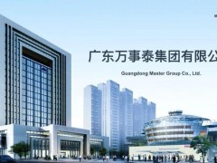 破解大型制造企业人力资源管理难题，朗新天霁助力万事泰集团高效转型