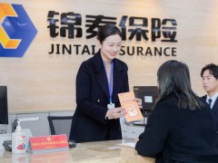 朗新天霁成功中标锦泰保险人力资源管理系统建设项目-科技赋能金融行业HR数字化管理升级