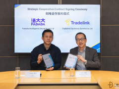 贸易通与法大大签署战略合作协议，推动香港跨境合规电子签署解决方案
