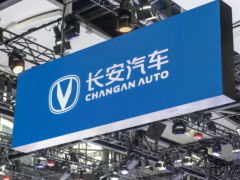 成本直降，风险可控！长安汽车数智化转型交出亮眼答卷