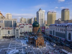 华为中国行2025·黑龙江算电融合与人工智能创新发展峰会即将启幕