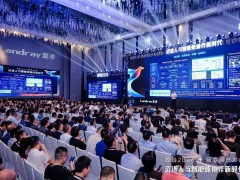 信创下半场：蓝凌智能体“三件套”助力央国企实现AI协同落地