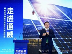 通威ERP照亮管理软件国产化之路