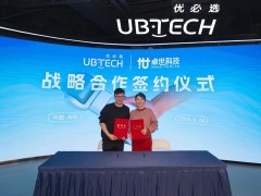 优必选科技与卓世科技达成战略合作，计划未来5年联合部署1万台机器人