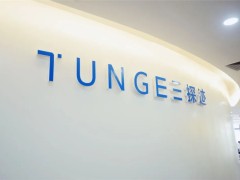 披着AI外衣，收购毛毯厂谋上市，探迹科技为什么急了？