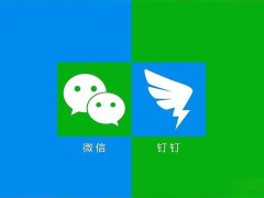 钉钉、微信双“崩了”？发现我们成了公司“核心人物”