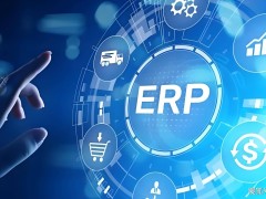 ERP价值，说得清楚？