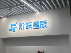 中国最低调的AI公司，要上市了