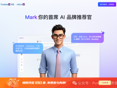 PureblueAI清蓝完成数千万元天使轮融