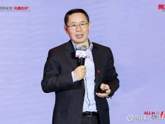 用友BIP企业AI产品矩阵焕新发布，与伙伴共赢AI时代