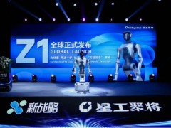 具身智能公司星工聚将发布XG Z1轮式