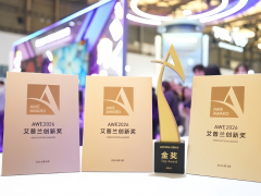 揽获四项艾普兰大奖！TCL实业携创新