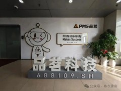 “品茗”的江湖：一个建筑软件巨头的