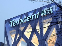 重磅！腾讯云组织架构大调整