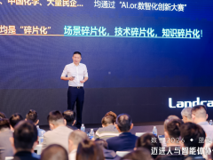 蓝凌智能：做组织AI进化合伙人，加速
