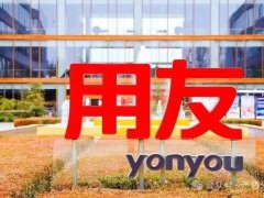 用友网络：38 年深耕企业数智化，AI + 信创双轮驱动拐点已至