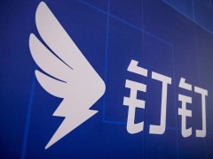 钉钉“自爆”背后：AI时代，旧式管理方法论正在集体破产