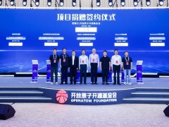 龙蜥社区正式升级为“AI原生操作系统社区”，从服务器底座迈向下一代智能基础设施