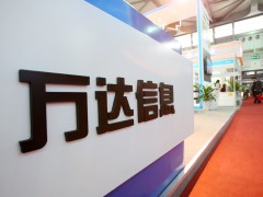 1787万国企数科公司的项目，你怎么看？