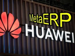 华为MetaERP“狼来了”两年后，谁被吃掉了？