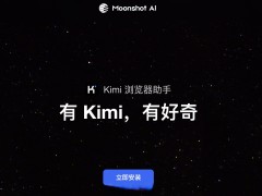 估值再攀高峰：月之暗面Kimi迈入ARR3亿美元高速增长期