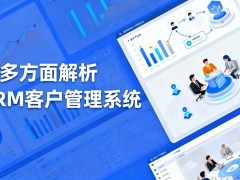 2026年营销驱动型CRM盘点：打破获客