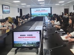 新疆云智数字携手用友，启动西北首批