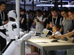 2026 世界人工智能大会 7 月 17 日在