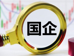 集团企业多子公司费用统一管控：四个