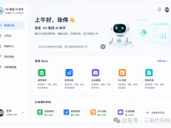 集团的下一个系统，可能不是 ERP，而