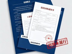 上海爱数欠薪欠缴已违反多条法律法规