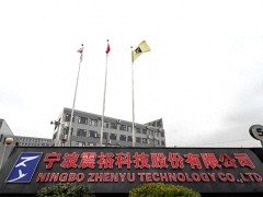 震裕科技携手鼎软天下共建OTWB一体化