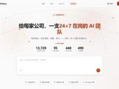 PMTSoul AI上线首周：全球近500家企