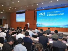 全球智能硬件选品汇在深圳举行——码