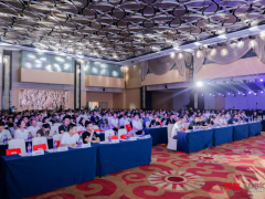 驾驭AI 数智融合新底座｜GBIC 2026用友BIP技术峰会圆满举行