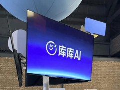 GenFlow更名库库AI，百度正式下场，AI办公进入专业厮杀时代