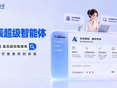 中国电信搞出了一个人人可用的头部AI