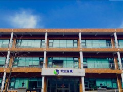 致远互联上半年营收3.66亿元同比增长
