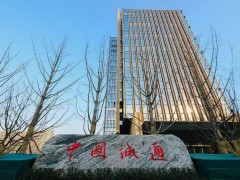 2199万，用友拿下中国诚通
