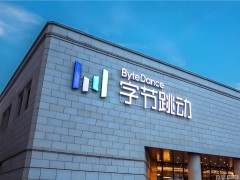 字节最后一个到，AI办公四巨头全坐下