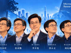 独家 | 集体出走：谁动了微软亚洲研究院的半壁江山？