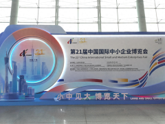 红壹科技大雄云AI OS亮相中博会，展现工业AI赋能制造业数智化转型实力