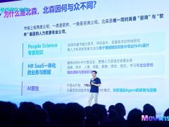北京软件商猛投10亿，批量制造铁面人力