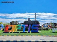 畅捷通AI成果集中亮相2026服贸会，AI驱动绘就小微企业服务新图景