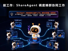 从“记录系统”到“关系编排引擎”：