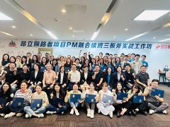2026年资深企业AI转型企业如何打造高
